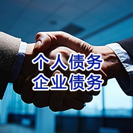 平桥追债公司