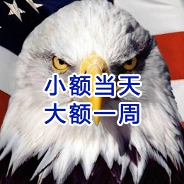 平桥要账公司
